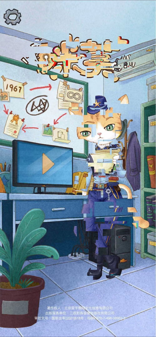 《羊了个羊》2月24日通关攻略:独家技巧助你一跃成为羊神! 《羊了个羊》2月24日通关攻略:独家技巧助你一跃成为羊神!