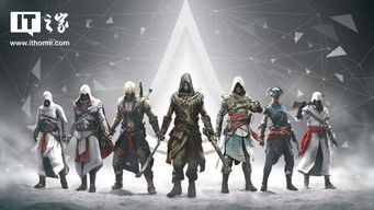 《刺客信条》新篇:南北战争后黑人英雄传奇改编终止,探索历史新视角 《刺客信条》新篇:南北战争后黑人英雄传奇改编终止,探索历史新视角