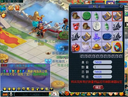 梦幻西游畅玩服独享！150亿打造变异鸭子，神豪专属，珍稀程度爆表！