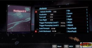 《争分夺秒》菜单选项新译:揭秘游戏策略精髓 《争分夺秒》菜单选项新译:揭秘游戏策略精髓