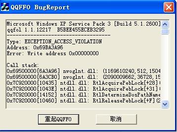 远光84游戏内存容量揭秘：深度解析内存大小