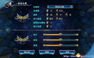 《天使帝国4》攻略:妹子解说全流程,轻松通关秘籍大公开 《天使帝国4》攻略:妹子解说全流程,轻松通关秘籍大公开