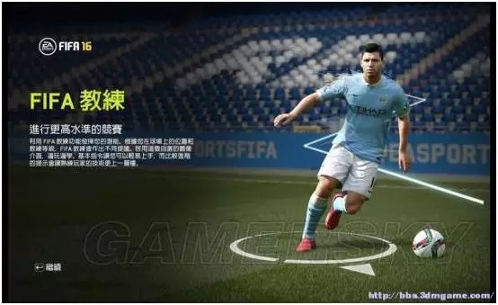 FIFA16第25周巅峰对决:伊布轻松戏耍对手,足球技巧教学盛宴 FIFA16第25周巅峰对决:伊布轻松戏耍对手,足球技巧教学盛宴