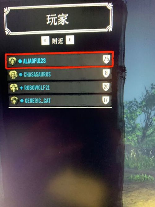 《荒野大镖客OL》全物品解锁攻略:快速升级必备技巧揭秘 《荒野大镖客OL》全物品解锁攻略:快速升级必备技巧揭秘