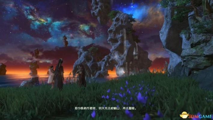 《古剑奇谭3》全支线剧情解析+隐藏剧情触发攻略，深度揭秘！