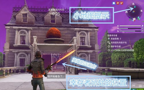 《堡垒之夜》Eryc神级攻略：揭秘高效吃鸡捷径，轻松上分！