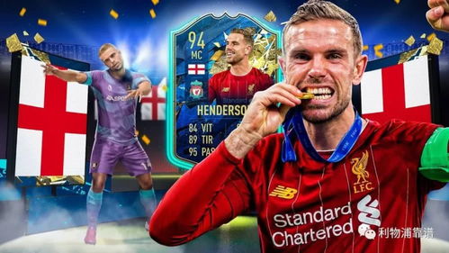 FIFA19第8周最佳阵容揭晓！默尔滕斯、维尔纳领衔，实力超群！