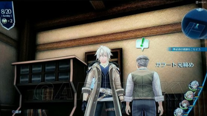 《闪之轨迹4》白金攻略+BOSS战全解析,高效收集流程揭秘! 《闪之轨迹4》白金攻略+BOSS战全解析,高效收集流程揭秘!