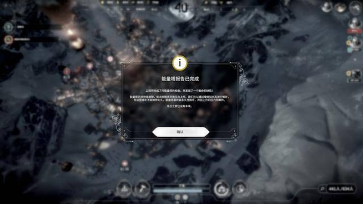 《冰汽时代》冬日之家陨落DLC攻略:解锁困难模式完美结局技巧揭秘 《冰汽时代》冬日之家陨落DLC攻略:解锁困难模式完美结局技巧揭秘