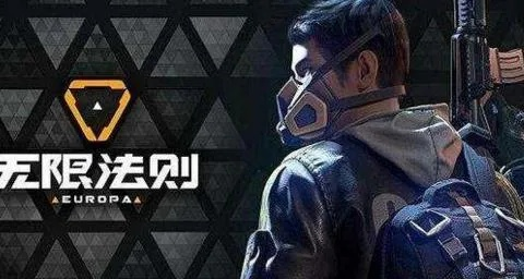 《无限法则》新手必看！枪械医疗系统实战攻略，轻松上手技巧揭秘