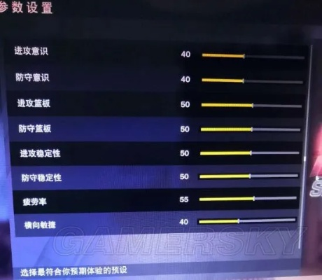 NBA2K19 GS设置参数攻略:打造真实竞技体验必备技巧 NBA2K19 GS设置参数攻略:打造真实竞技体验必备技巧