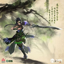 《古剑奇谭OL》斩风卡刀技巧揭秘:高效输出攻略大公开 《古剑奇谭OL》斩风卡刀技巧揭秘:高效输出攻略大公开