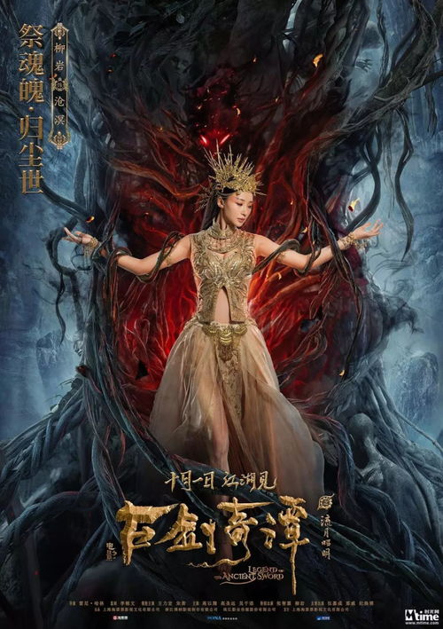 《古剑奇谭》剧情揭秘:探寻神秘古剑的奇幻之旅 《古剑奇谭》剧情揭秘:探寻神秘古剑的奇幻之旅