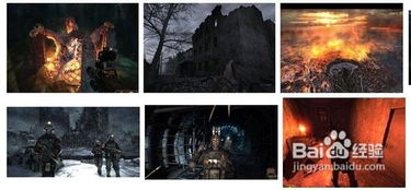 《地铁2033》攻略:深度解析视频流程,掌握生存技巧秘籍 《地铁2033》攻略:深度解析视频流程,掌握生存技巧秘籍