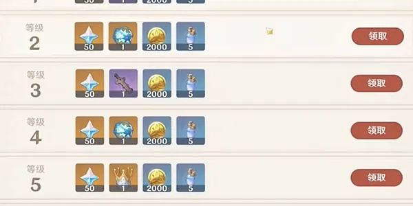 《原神5.4原石大揭秘:5.4上半原石数量全解析》 《原神5.4原石大揭秘:5.4上半原石数量全解析》