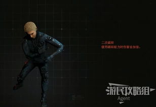 《德军总部》第四关攻略：深度解析，掌握通关秘籍，轻松解锁隐藏内容