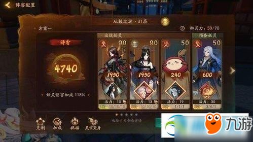 《原神》2.8版本大揭秘：独家前瞻，新元素“元素共鸣”震撼来袭