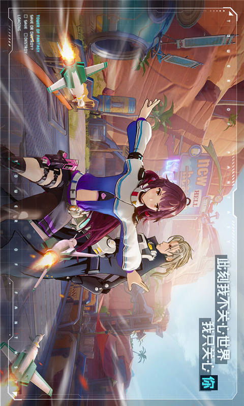 《幻塔》修玛一图流攻略：掌握修玛玩法技巧，轻松通关攻略揭秘