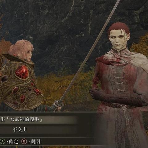 艾尔登法环亚坛高原墓穴攻略：洞窟BOSS与稀有道具全解析