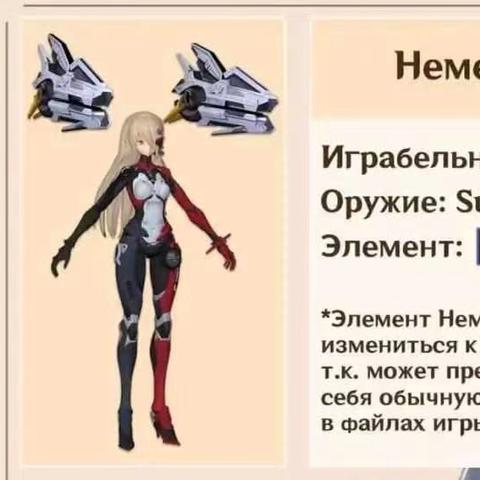 奈美西斯版本揭秘:《幻塔》新角色深度解析,探索神秘力量! 奈美西斯版本揭秘:《幻塔》新角色深度解析,探索神秘力量!