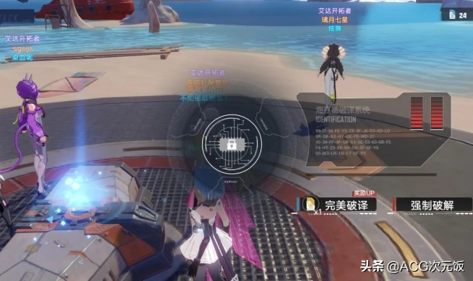 《幻塔》人工岛封闭房间攻略:揭秘神秘入口,解锁隐藏宝藏 《幻塔》人工岛封闭房间攻略:揭秘神秘入口,解锁隐藏宝藏