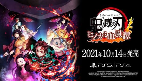 《鬼灭之刃火神血风谭》全攻略揭秘：深度剧情解析+独家技巧分享