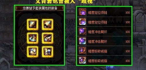 《破晓传说》角色攻略：定位技能解析+培养方向深度揭秘