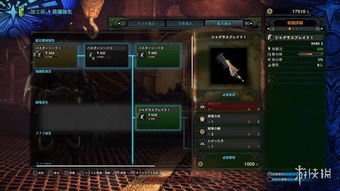 《怪物猎人物语2》古地龙巢全9层攻略+隐藏BOSS黑龙冰呪龙高效打法解析