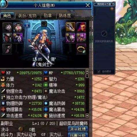 《荒野猎人太刀毕业装搭配攻略：最强太刀阵容揭秘》