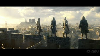 《刺客信条大革命》新情报曝光：游戏体验再升级！