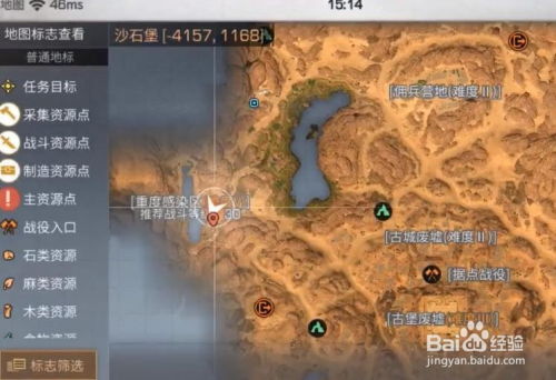 《牧野之歌》宝藏地图:揭秘11个神秘宝箱位置! 《牧野之歌》宝藏地图:揭秘11个神秘宝箱位置!