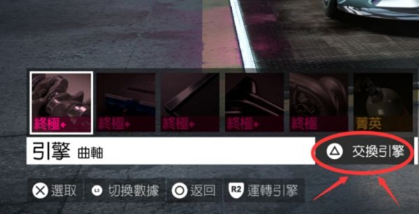 《极品飞车19》白金攻略揭秘:全奖杯解锁技巧大公开! 《极品飞车19》白金攻略揭秘:全奖杯解锁技巧大公开!