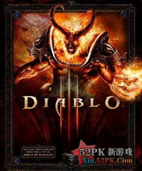 《暗黑破坏神3》新发售日期曝光！官方确认时间揭晓