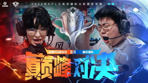 《巅峰对决！盘点史上最受欢迎游戏Top2》