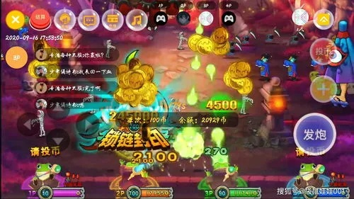 《万众狂欢》攻略揭秘:独家视频解析,轻松通关技巧大公开 《万众狂欢》攻略揭秘:独家视频解析,轻松通关技巧大公开