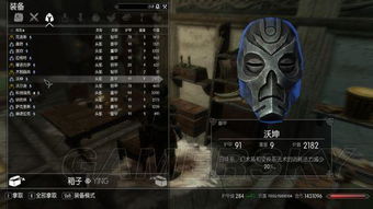 《上古卷轴5》武器工艺图鉴:全武器详解秘籍曝光 《上古卷轴5》武器工艺图鉴:全武器详解秘籍曝光