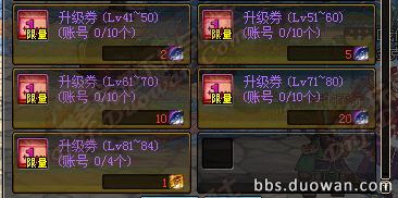 血咒攻略必看!揭秘高效视频流程技巧,轻松通关攻略分享 血咒攻略必看!揭秘高效视频流程技巧,轻松通关攻略分享