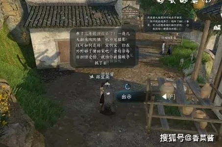 《逆水寒》笼中雀奇遇攻略:轻松触发隐藏任务 《逆水寒》笼中雀奇遇攻略:轻松触发隐藏任务