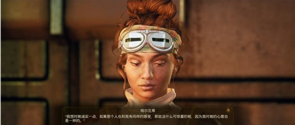 《天外世界》剧情任务攻略:全流程视频解析秘籍 《天外世界》剧情任务攻略:全流程视频解析秘籍