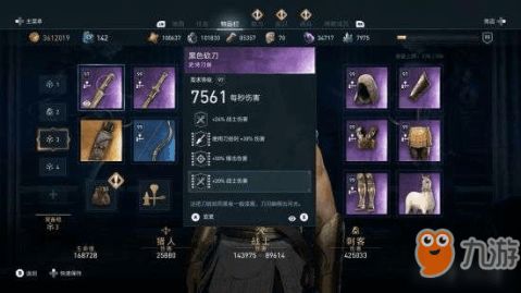 《刺客信条奥德赛》全攻略：深度解析支线任务图文详解，解锁隐藏秘境