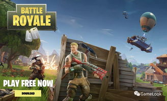 《堡垒之夜》PVE新界面深度解析：全新UI体验大揭秘！