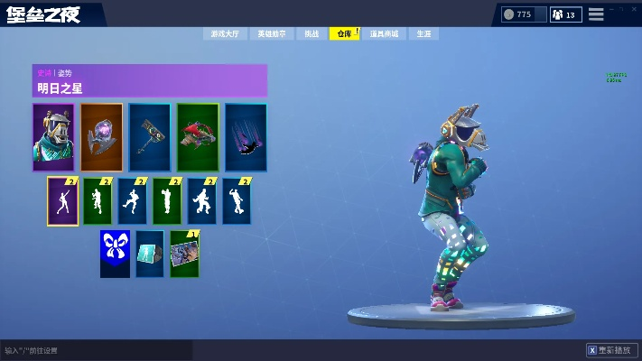 《堡垒之夜》热力旅程深度体验：探索全新玩法攻略