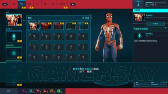 《漫威蜘蛛侠》角色揭秘：战斗系统深度解析，装备道具试玩攻略大放送