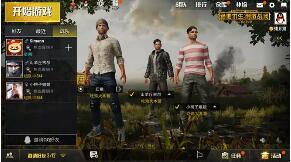 《绝地求生》紫血调整攻略：独家技巧解析，提升游戏体验新高度