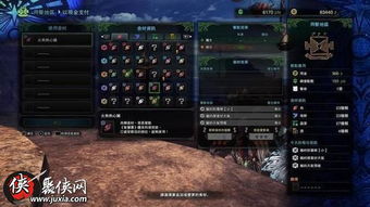 《怪物猎人世界》捕捉小动物攻略：详尽位置解析及技巧分享