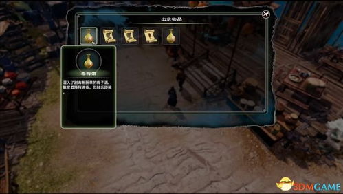 《如龙3》全支线任务攻略:深度解析,解锁隐藏剧情 《如龙3》全支线任务攻略:深度解析,解锁隐藏剧情