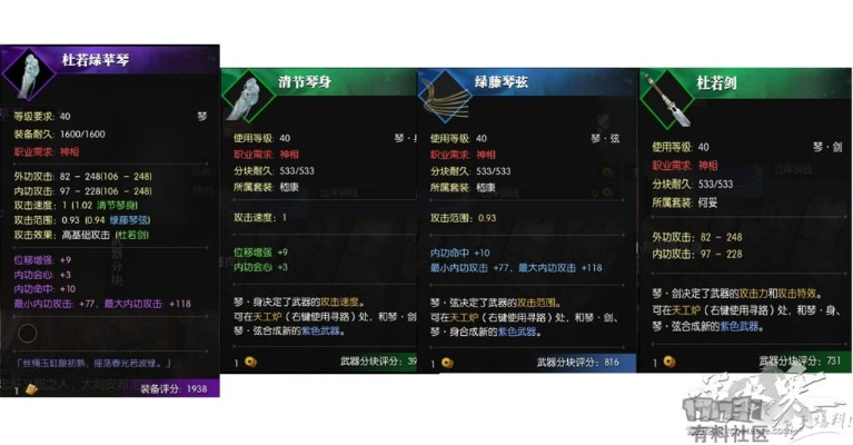 逆水寒紫武重铸攻略:高效进阶技巧揭秘,轻松提升战力 逆水寒紫武重铸攻略:高效进阶技巧揭秘,轻松提升战力