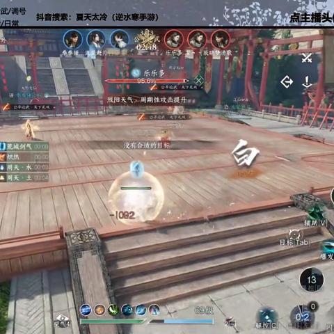 逆水寒碎梦副本剑法攻略:轻松掌握高效通关技巧 逆水寒碎梦副本剑法攻略:轻松掌握高效通关技巧