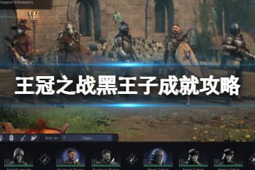 《阵地之王》大战场攻略：揭秘卫国战争独特玩法，掌握制胜秘诀！