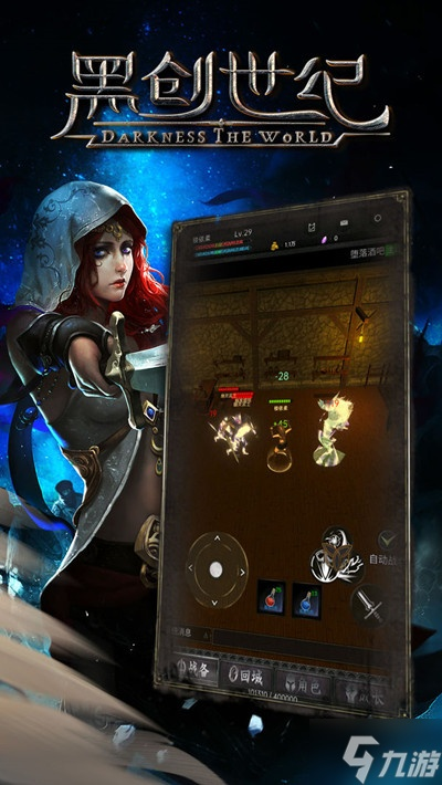 《创世纪》新手必看!快速上手攻略,轻松掌握游戏精髓 《创世纪》新手必看!快速上手攻略,轻松掌握游戏精髓